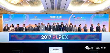 中葡平臺 面向葡語國家超2億人口的會展服務(wù)新機(jī)遇