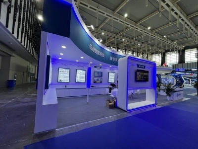 2023中國(南京)國際軟件產品和信息服務交易博覽會 智匯軟件名城，賦能數字未來